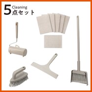 大掃除5点セット