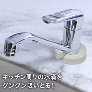 【デコホーム商品】超吸水スポンジ(ドーナツ LGY)