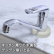 超吸水スポンジ(ドーナツ LGY)