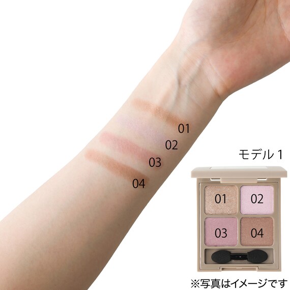 4色アイシャドウパレット(AY05 PU) 4枚目画像