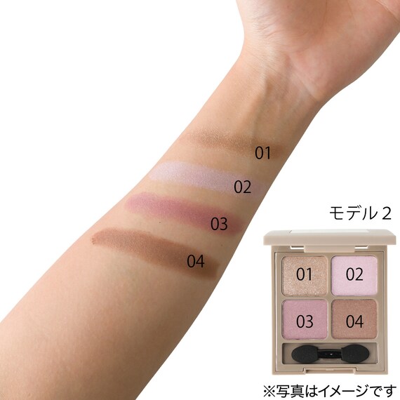 4色アイシャドウパレット(AY05 PU) 5枚目画像