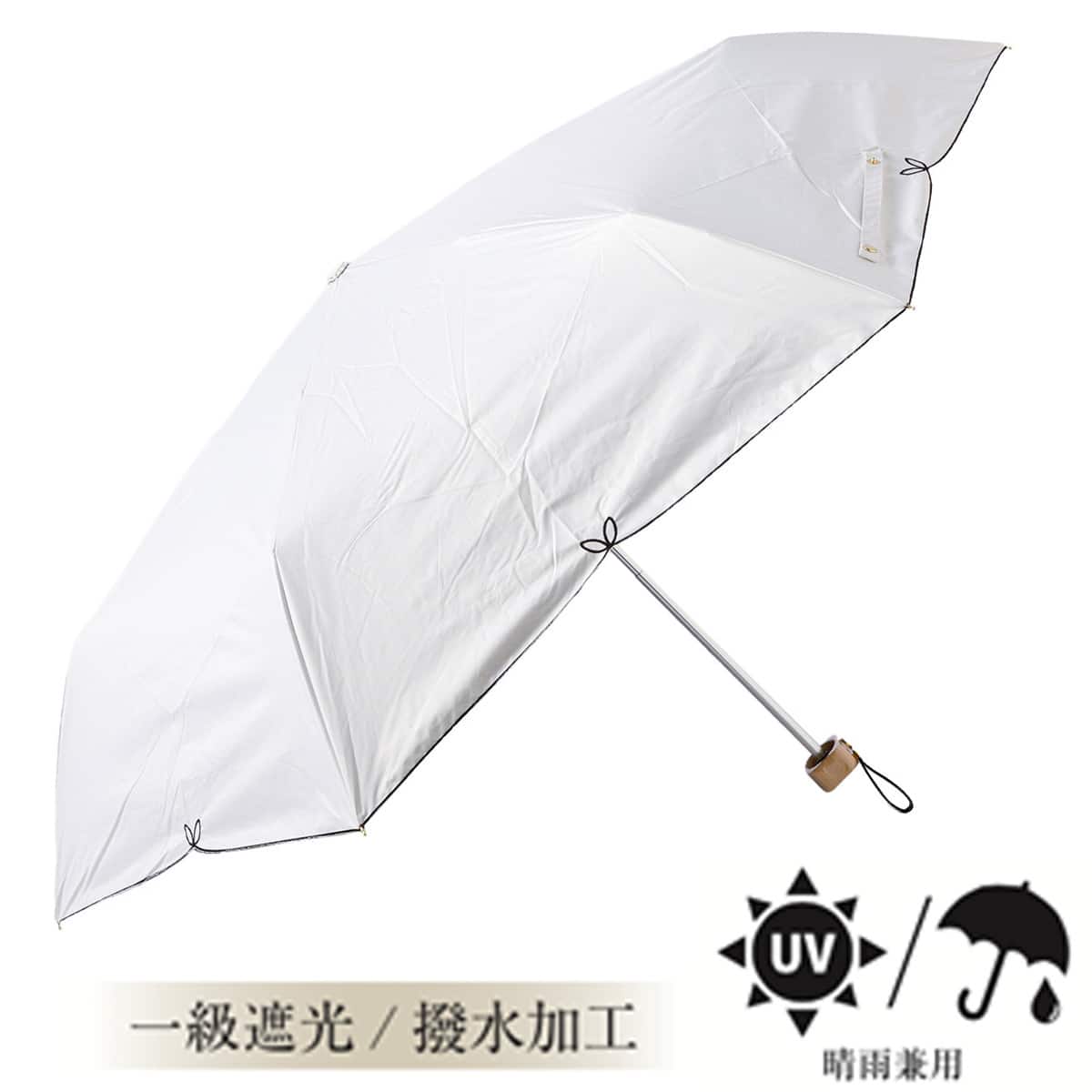 UVフルール折傘(WH) | ニトリネット【公式】 家具・インテリア通販