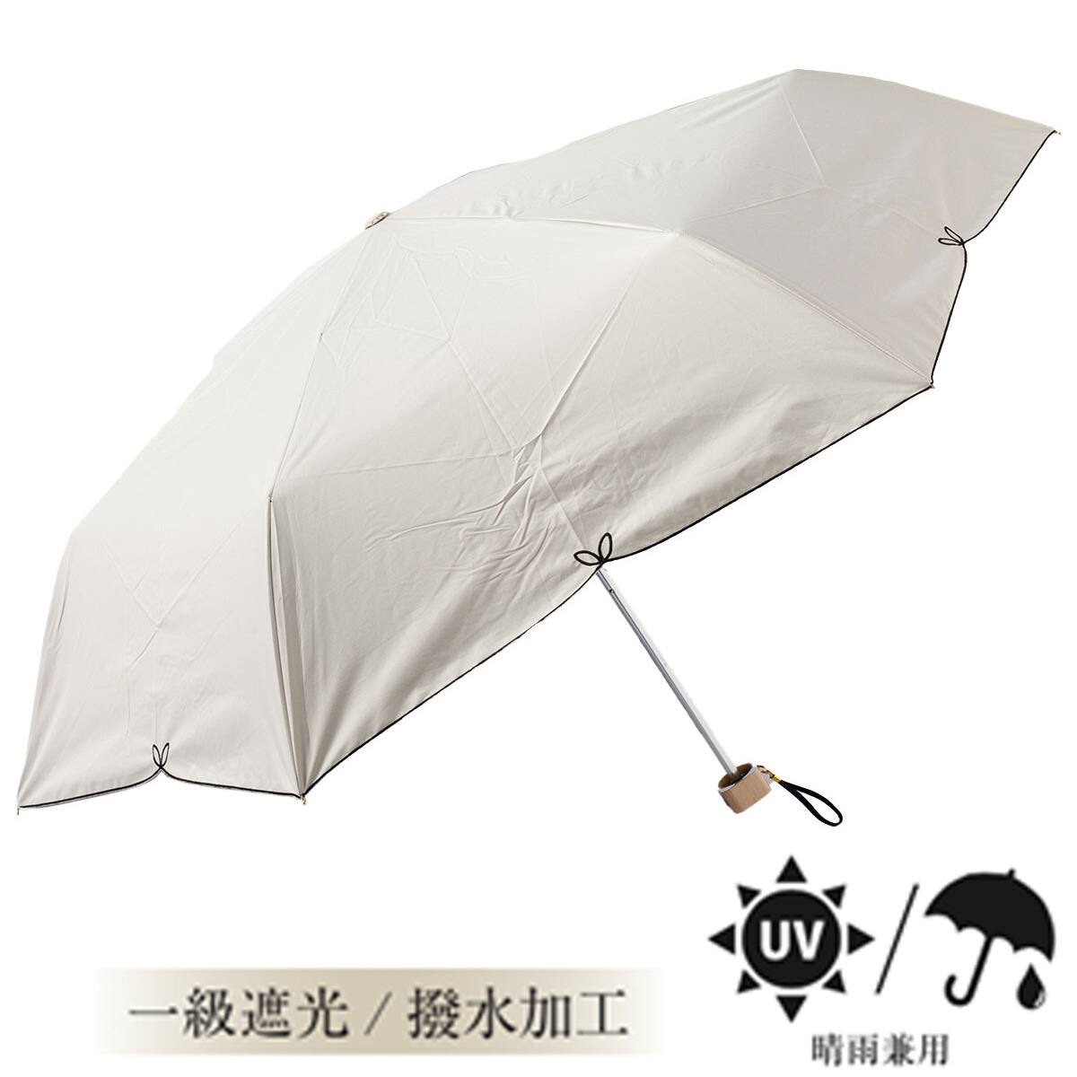 UVフルール折傘(BE) | ニトリネット【公式】 家具・インテリア通販