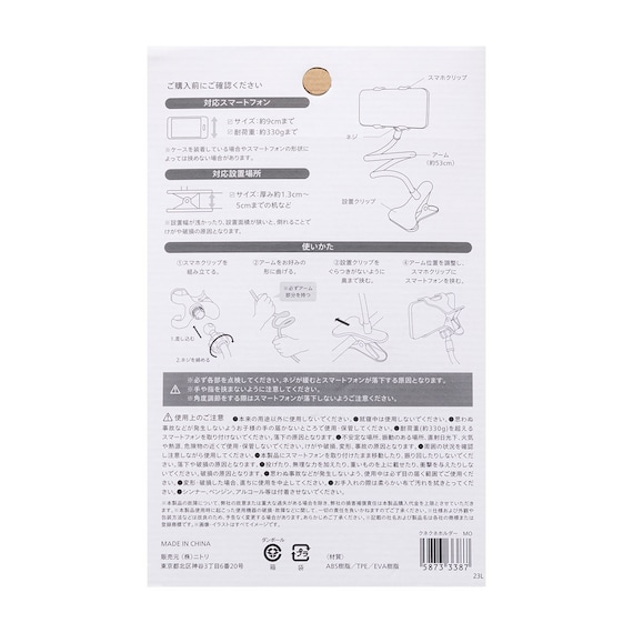 スライダー画像