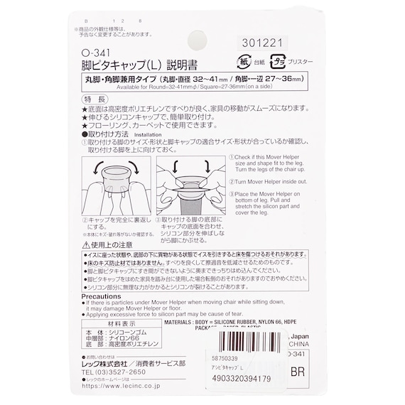 スライダー画像