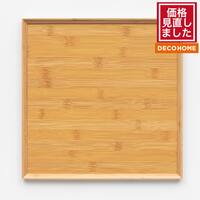 ランチョンボード(32×32cm BP02)