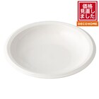 カレーパスタ軽量プレート(ホワイト RM) 1枚目画像