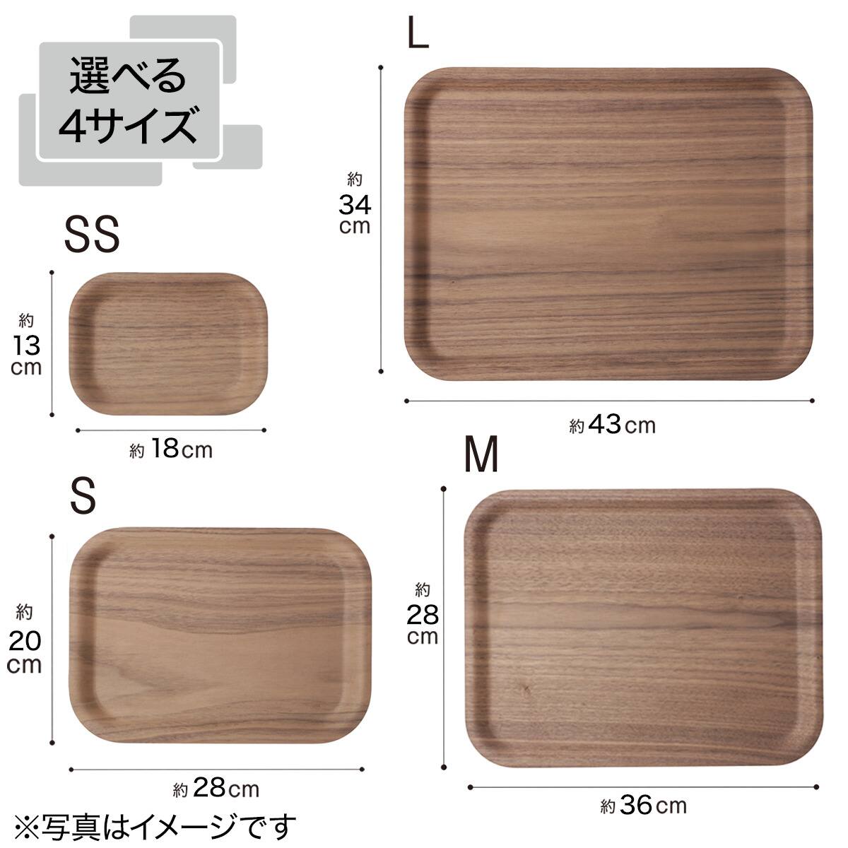 すべりにくい木製トレー SS(NA GF18) | ニトリネット【公式】 家具