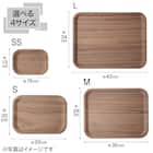 すべりにくい木製トレー SS(NA GF18) 10枚目画像