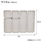 キッチン引き出しにピッタリ 整理トレー(BL002) 6点セット 2枚目画像