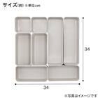 キッチン引き出しにピッタリ 整理トレー(BL002) 8点セット 2枚目画像