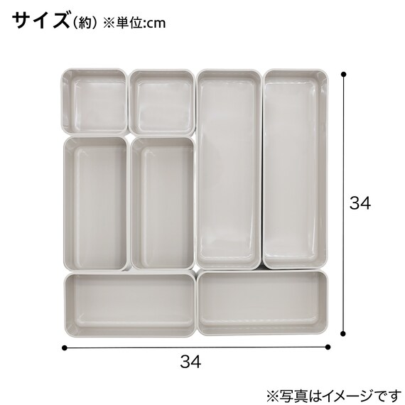 キッチン引き出しにピッタリ 整理トレー(BL002) 8点セット 2枚目画像