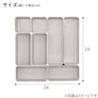 キッチン引き出しにピッタリ 整理トレー(BL002) 8点セット 2枚目画像