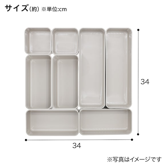 キッチン引き出しにピッタリ 整理トレー(BL002) 8点セット 2枚目画像