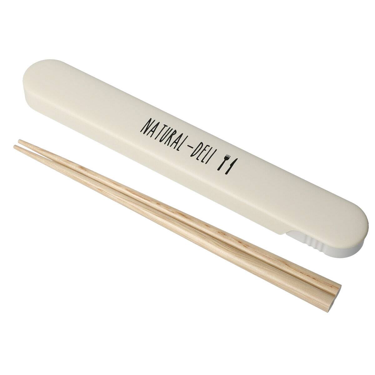 スライド箸箱 Deli 3 通販 ニトリネット 公式 家具 インテリア通販