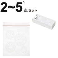 【40枚入り】フリーザーバッグ ダブルジッパー Mサイズ カリーヌ