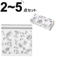 【44枚入り】フリーザーバッグ ダブルジッパー Sサイズ BW花柄