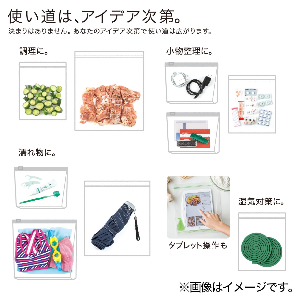 40枚入り】フリーザーバッグダブルジッパー マチ無し 2サイズセット(S