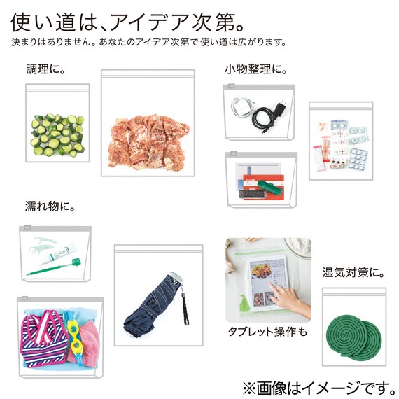 スライダー画像