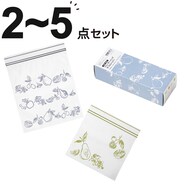 【40枚入り】フリーザーバッグダブルジッパー マチ無し 2サイズセット(S×20枚/M×20枚 TW01)