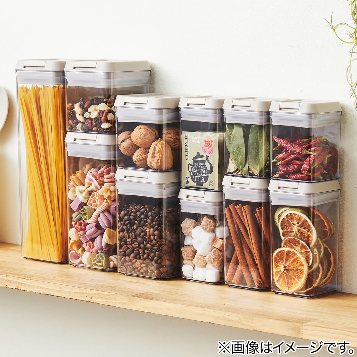 ワンタッチレバーキャニスター(Sサイズ 300mL MO ID01) | ニトリネット