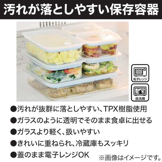 密閉保存容器浅型(Easy Clean L) 7枚目画像