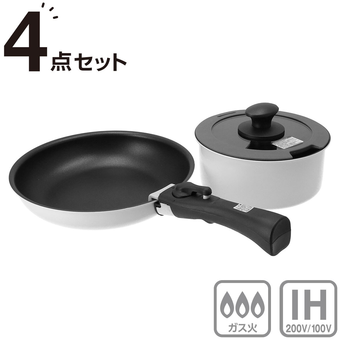 着脱ハンドル調理器(4点セット WH) ニトリ