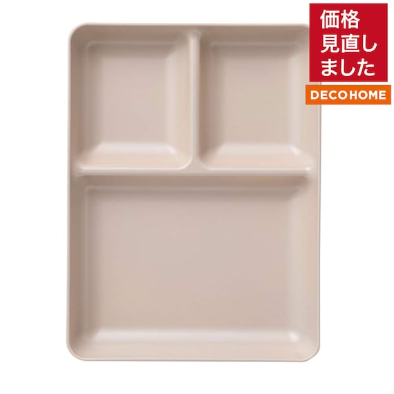 撥水 角ランチプレート 小(MO) 1枚目画像