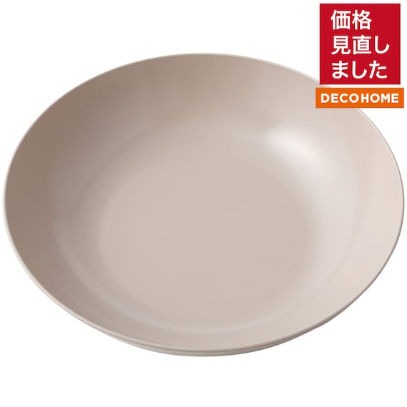 撥水 24cm 丸 ディーププレート(MO) 1枚目画像