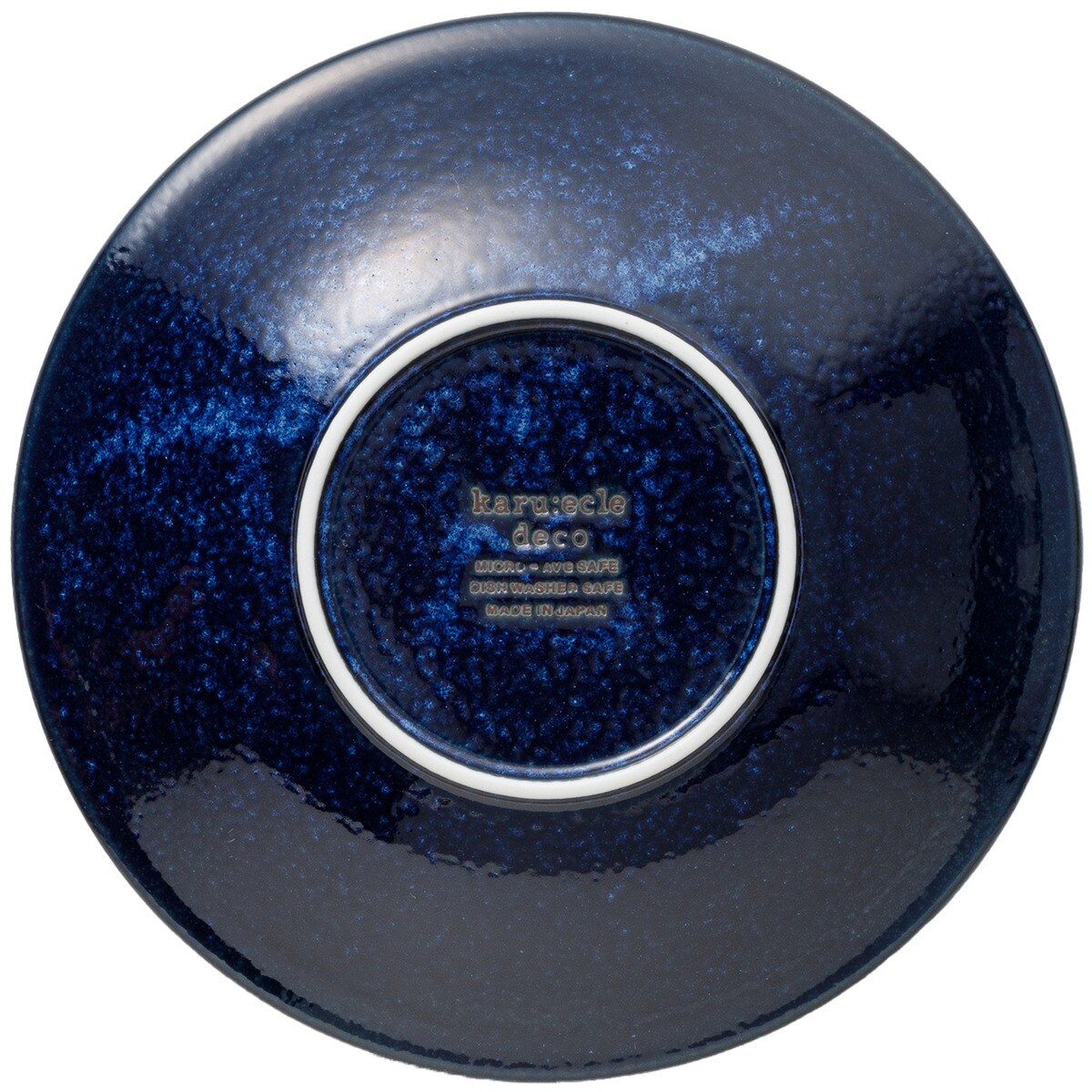 【最終価格❗定価70000円‼️新品】高級　フランス製　灰皿 超軽量深皿 カル：エクレ デコ 錆(窯変紺) | ニトリネット【公式