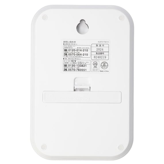 スライダー画像