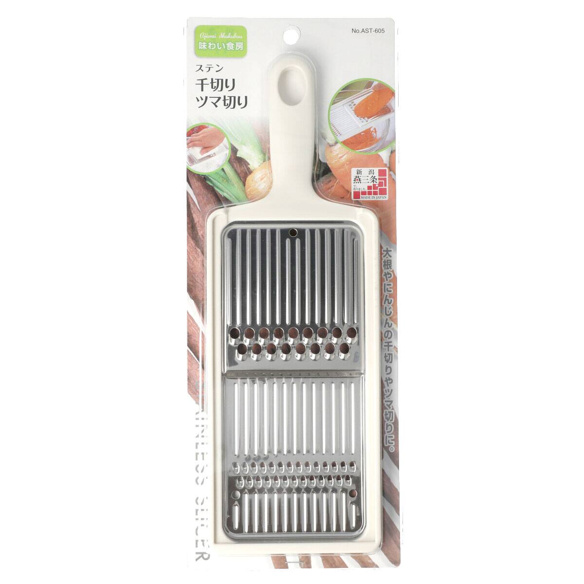 千切りツマ切り器 アジワイ 通販 ニトリネット 公式 家具 インテリア通販