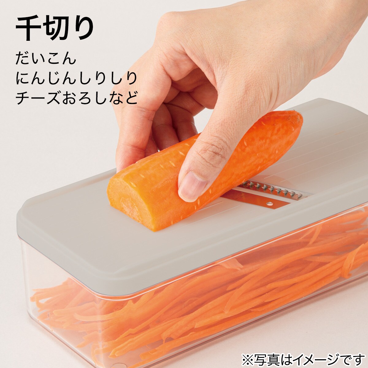 キャベツピーラー (キャベピィMAX) ニトリ  
