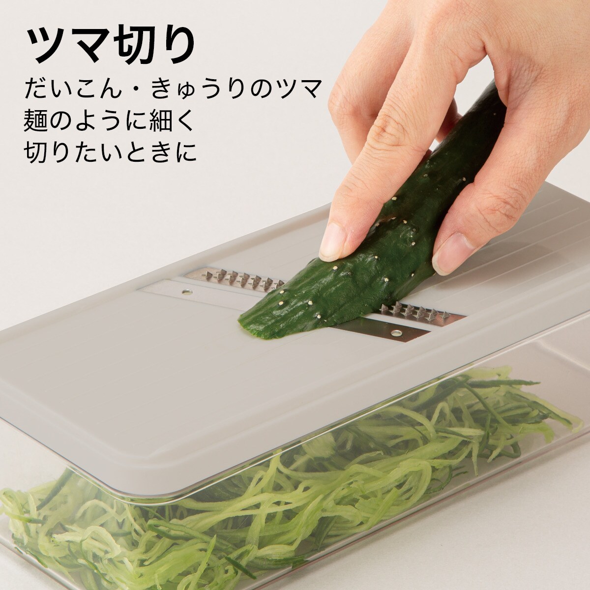 アウトレット送料無料】 野菜おろし(MO) デコホーム ニトリ