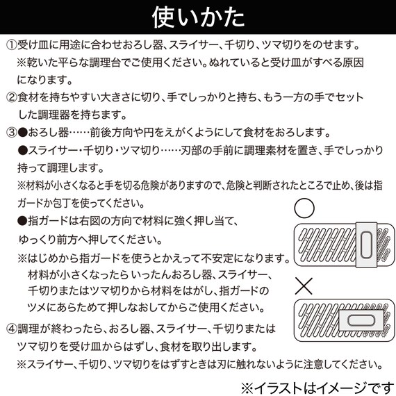 スライダー画像