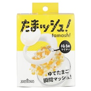 ゆで卵 マッシュ