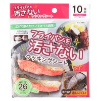 【デコホーム商品】フライパンを汚さないクッキングシート(26cm×10枚組)