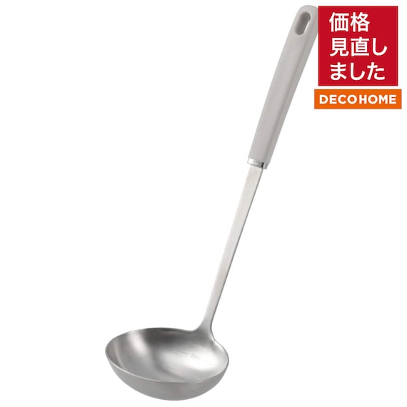 ステンレス おたま 大(MO DS01) 1枚目画像