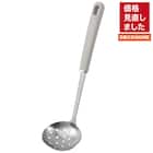 ステンレス 穴あきおたま(MO DS01) 1枚目画像