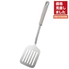 ステンレス ターナー(MO DS01) 1枚目画像