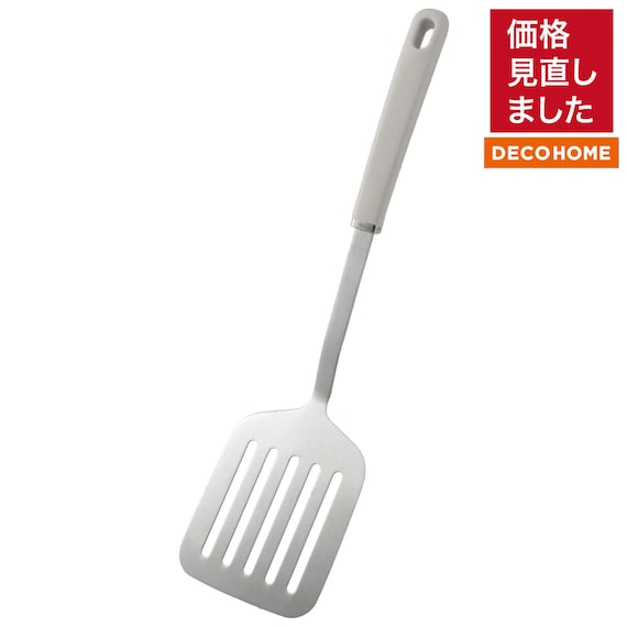 ステンレス ターナー(MO DS01) 1枚目画像