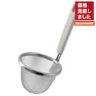 ステンレス 味噌こし(MO DS01) 1枚目画像