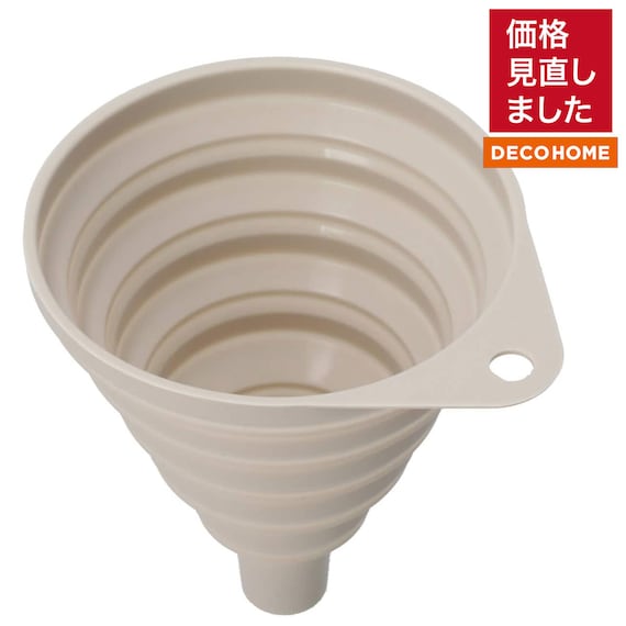 折りたたみシリコーンじょうご(MO GA085) 1枚目画像