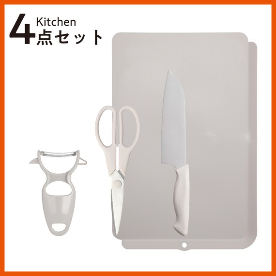 キッチンツール4点セット 1枚目画像