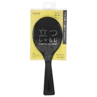 【デコホーム商品】立つしゃもじ(BK)