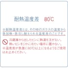 WECK DELIKATESSEN(100ml) 8枚目画像