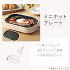 たこ焼き&ミニホットプレート(WA2S01 MO) 4枚目画像