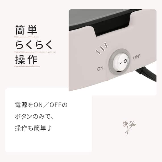 たこ焼き&ミニホットプレート(WA2S01 MO) 5枚目画像