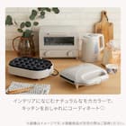 たこ焼き&ミニホットプレート(WA2S01 MO) 7枚目画像