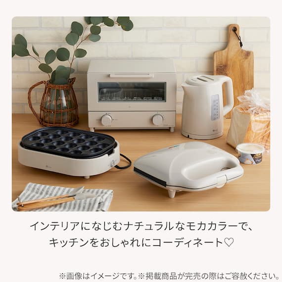 たこ焼き&ミニホットプレート(WA2S01 MO) 7枚目画像